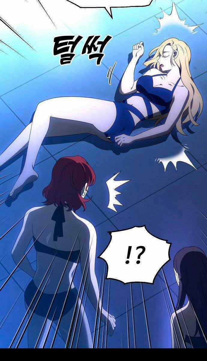 Ta Từng Là Tháp Vương Chapter 16 trang 77