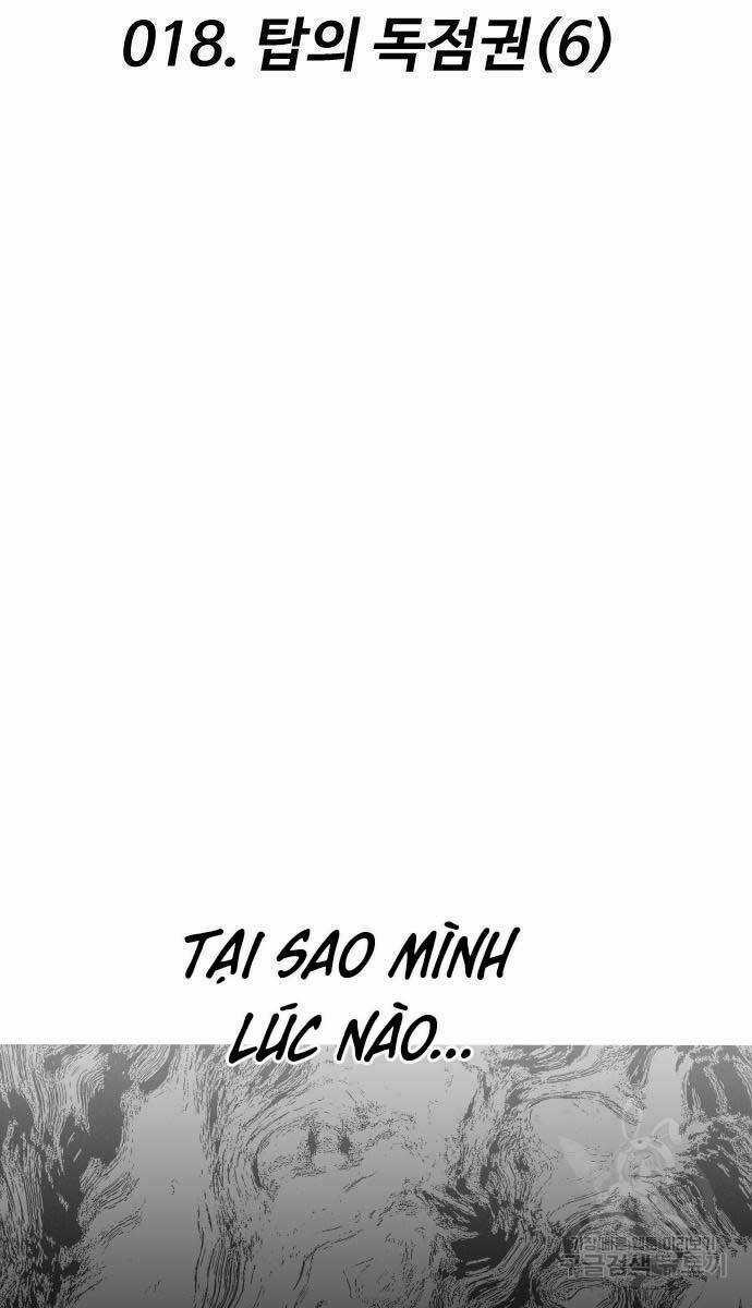 Ta Từng Là Tháp Vương Chapter 18 trang 1