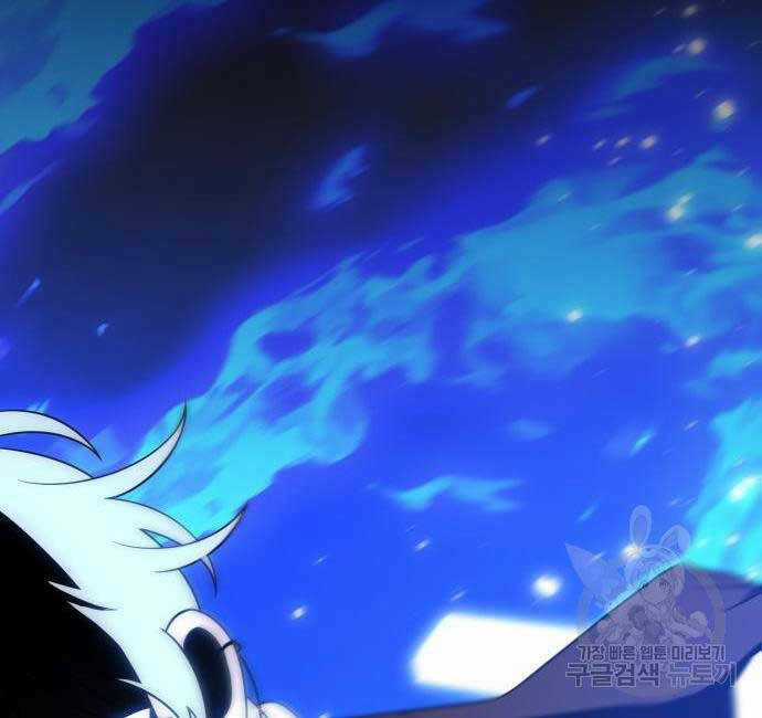 Ta Từng Là Tháp Vương Chapter 18 trang 104