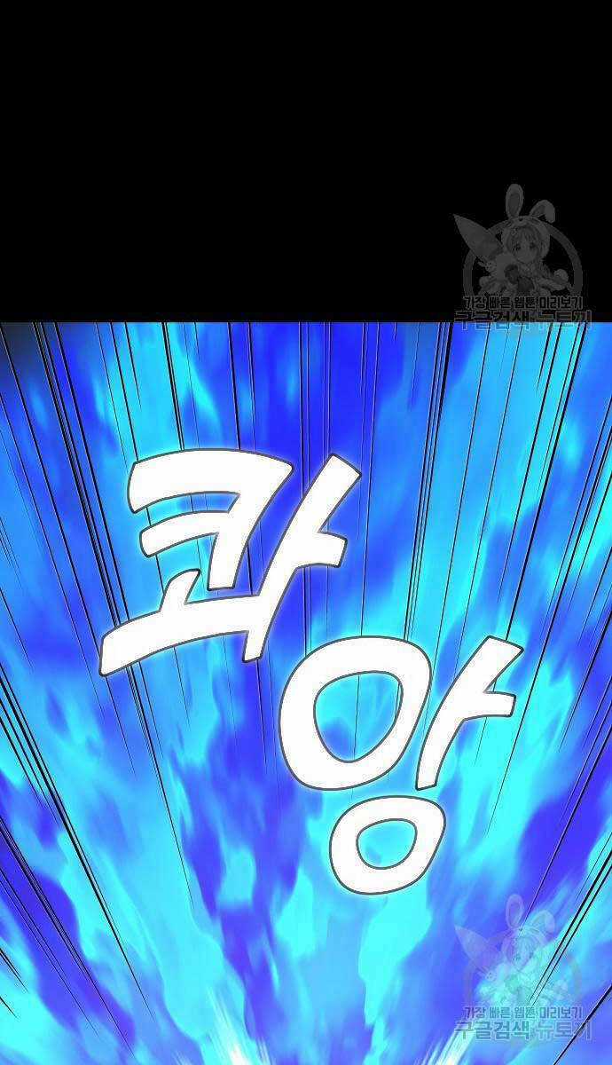 Ta Từng Là Tháp Vương Chapter 18 trang 106