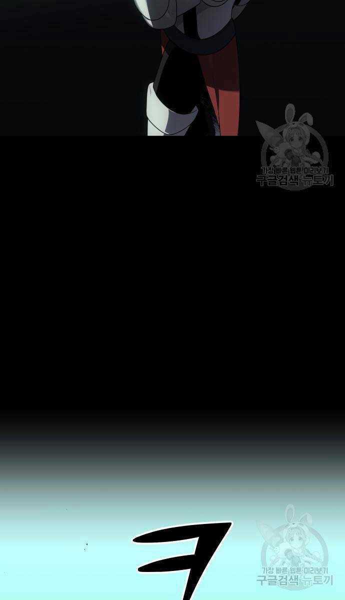 Ta Từng Là Tháp Vương Chapter 18 trang 114