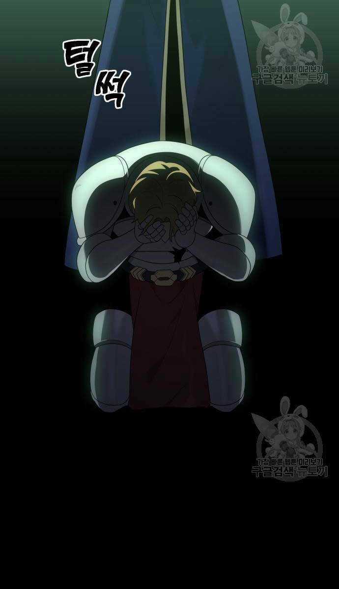 Ta Từng Là Tháp Vương Chapter 18 trang 125