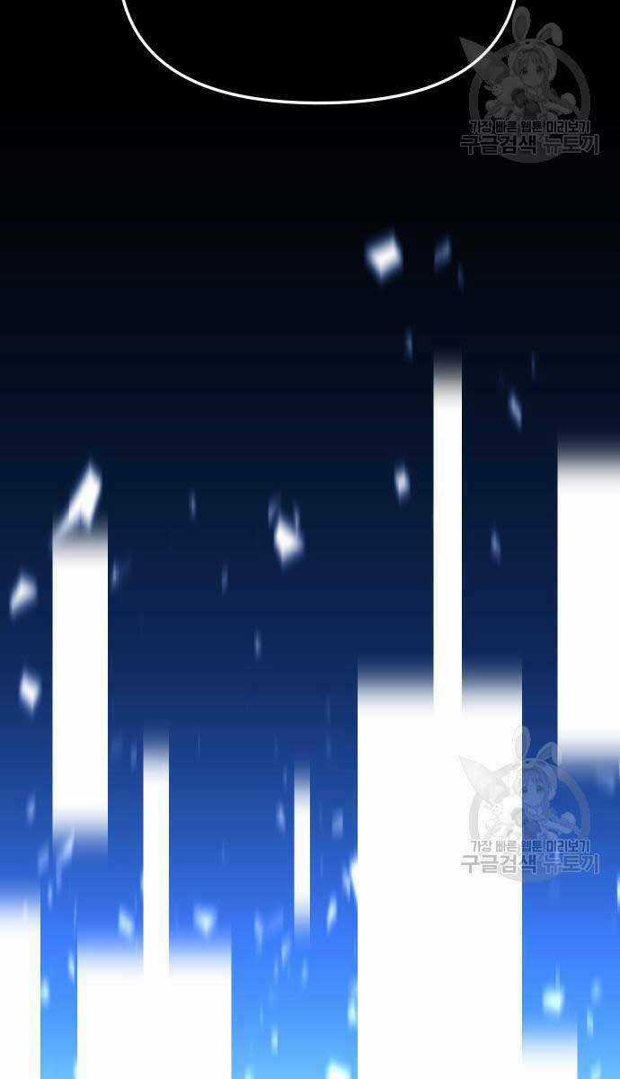 Ta Từng Là Tháp Vương Chapter 18 trang 131