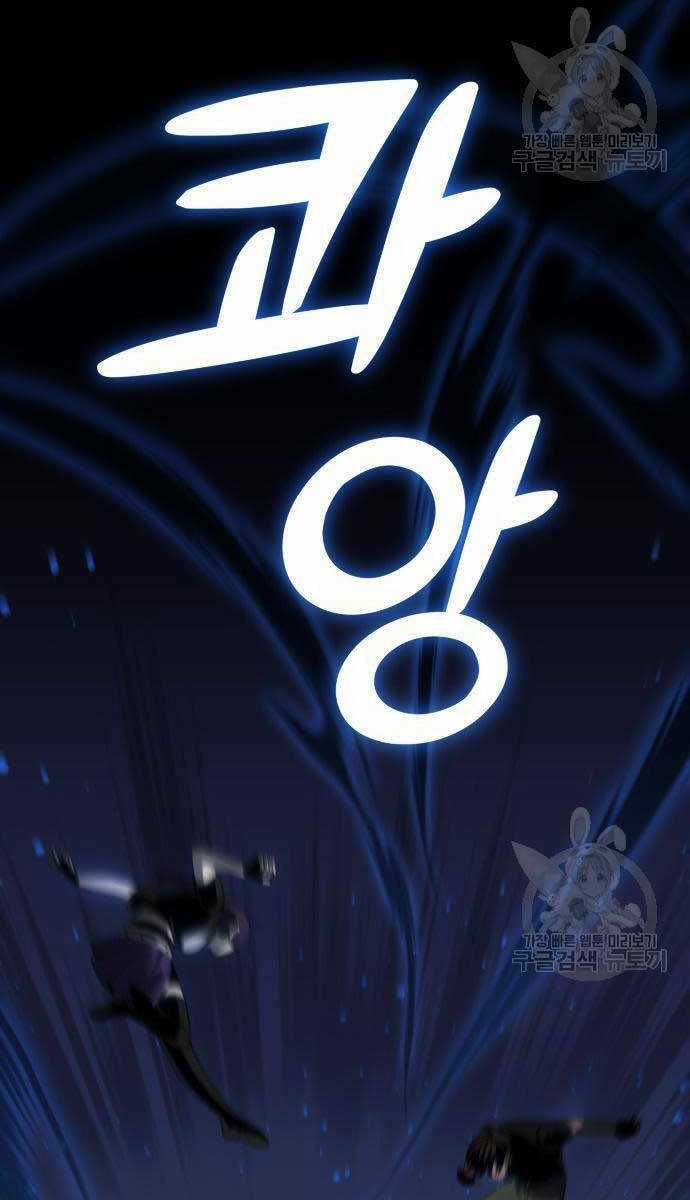 Ta Từng Là Tháp Vương Chapter 18 trang 140