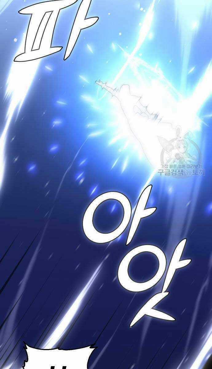 Ta Từng Là Tháp Vương Chapter 18 trang 17