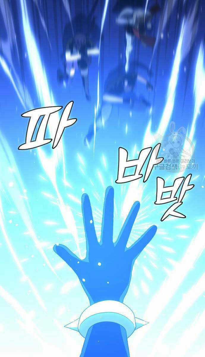 Ta Từng Là Tháp Vương Chapter 18 trang 23