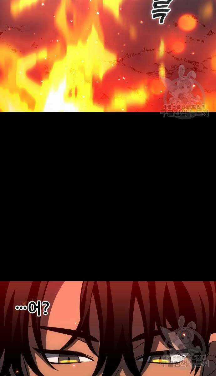 Ta Từng Là Tháp Vương Chapter 18 trang 34