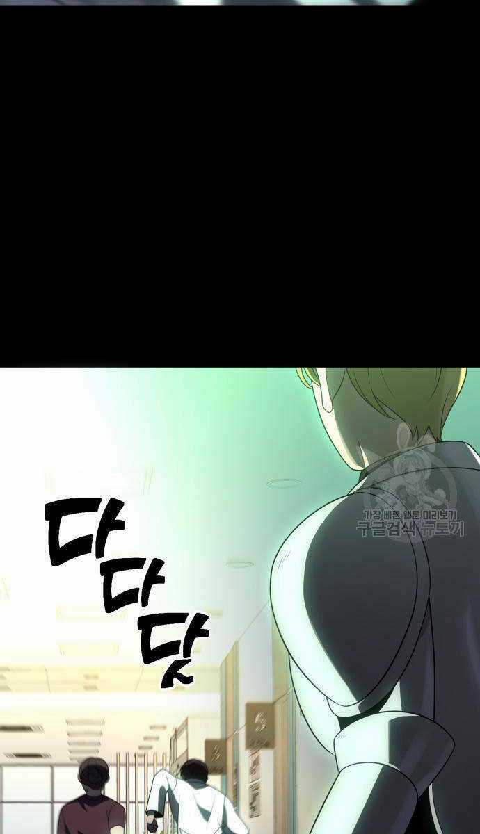 Ta Từng Là Tháp Vương Chapter 18 trang 90