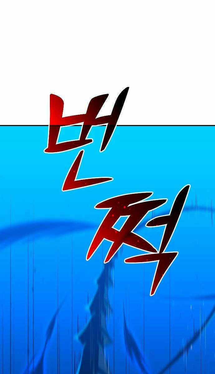 Ta Từng Là Tháp Vương Chapter 19 trang 0