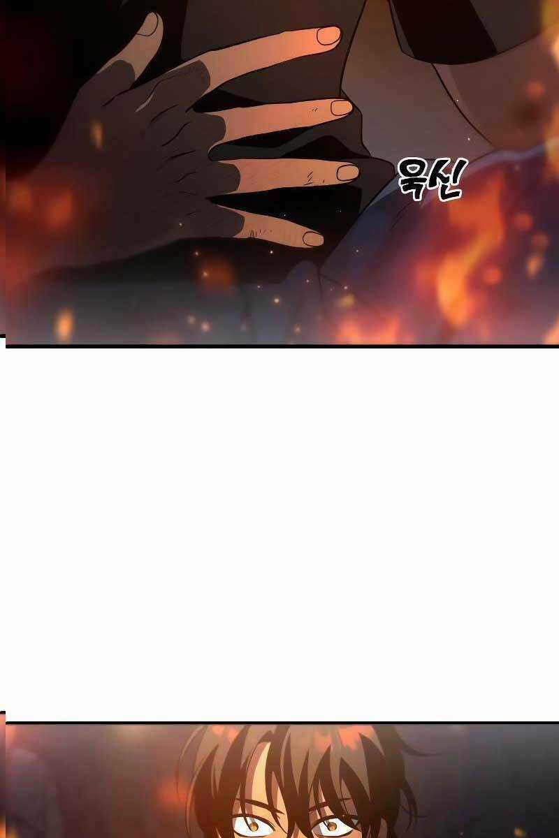 Ta Từng Là Tháp Vương Chapter 2.5 trang 45