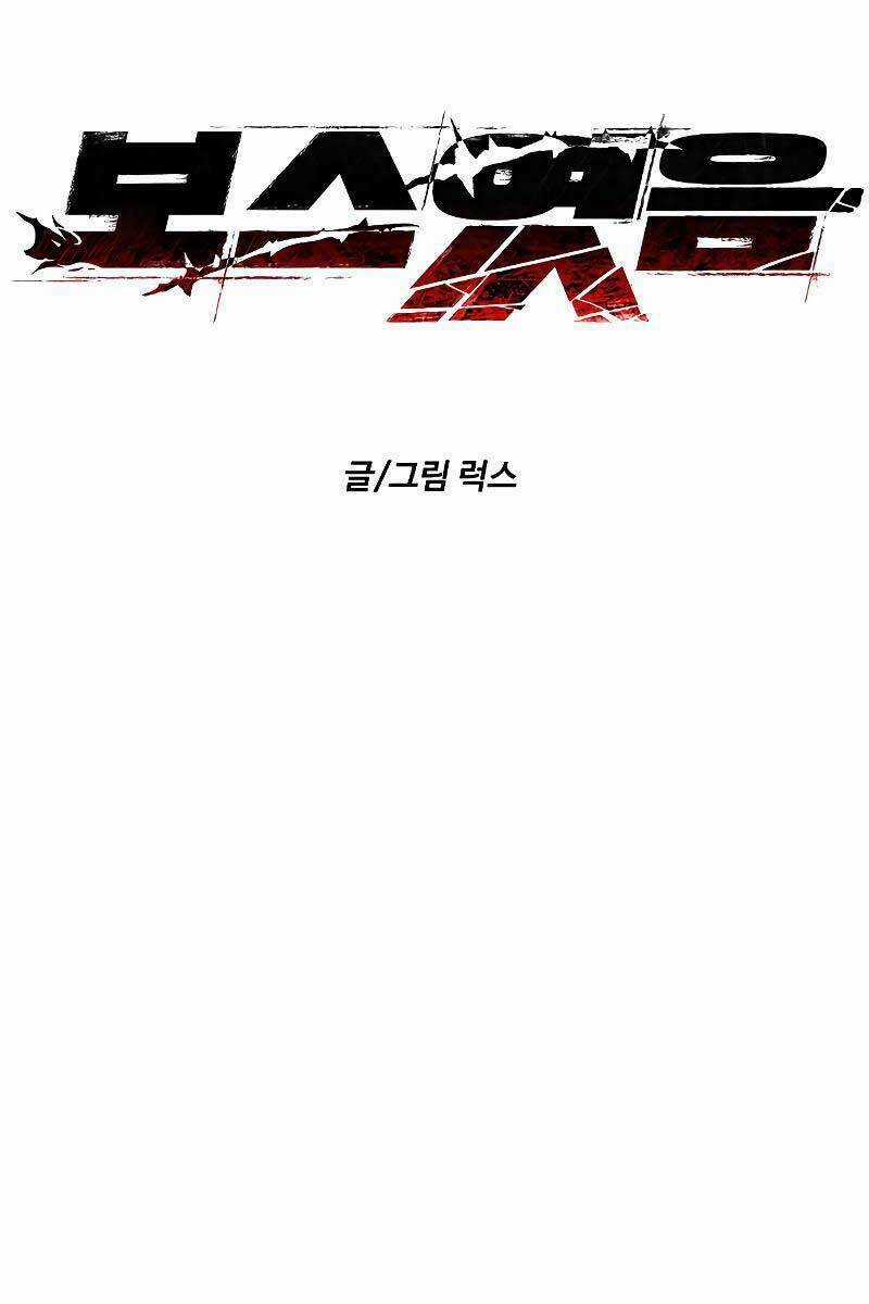 Ta Từng Là Tháp Vương Chapter 2 trang 35