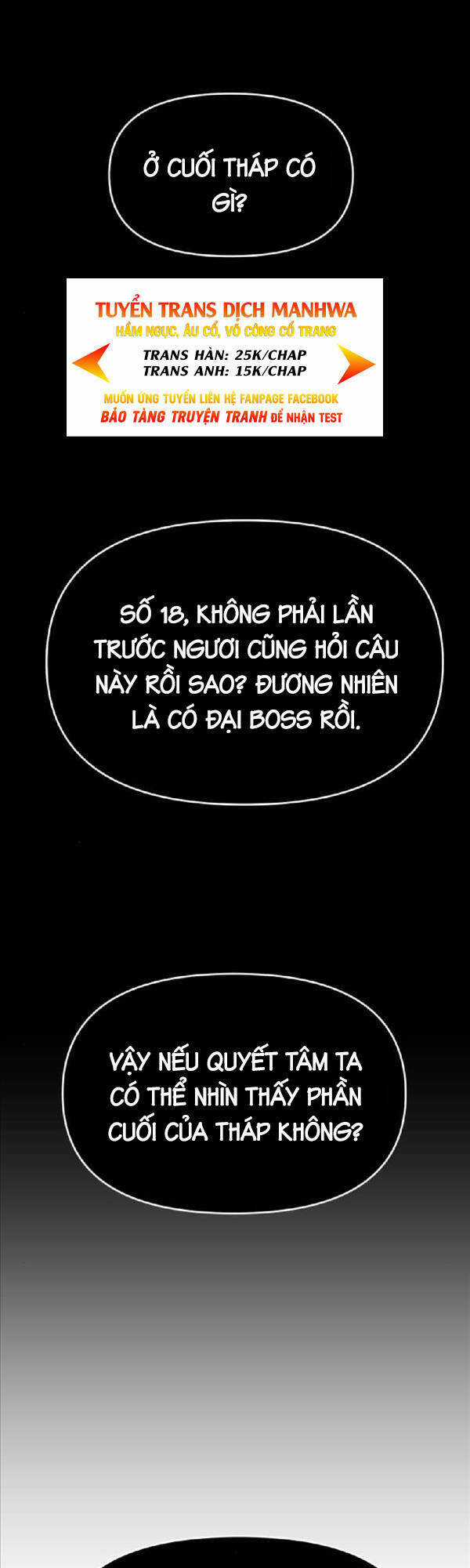 Ta Từng Là Tháp Vương Chapter 21 trang 0