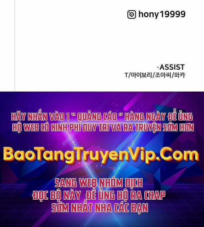 Ta Từng Là Tháp Vương Chapter 21 trang 87