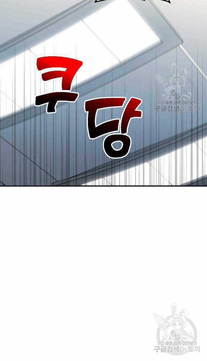 Ta Từng Là Tháp Vương Chapter 22 trang 103