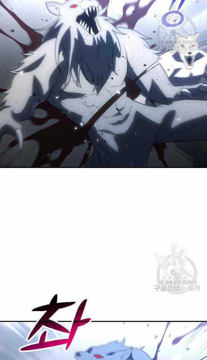 Ta Từng Là Tháp Vương Chapter 22 trang 142