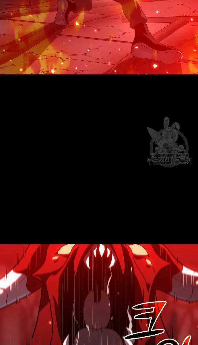 Ta Từng Là Tháp Vương Chapter 22 trang 51