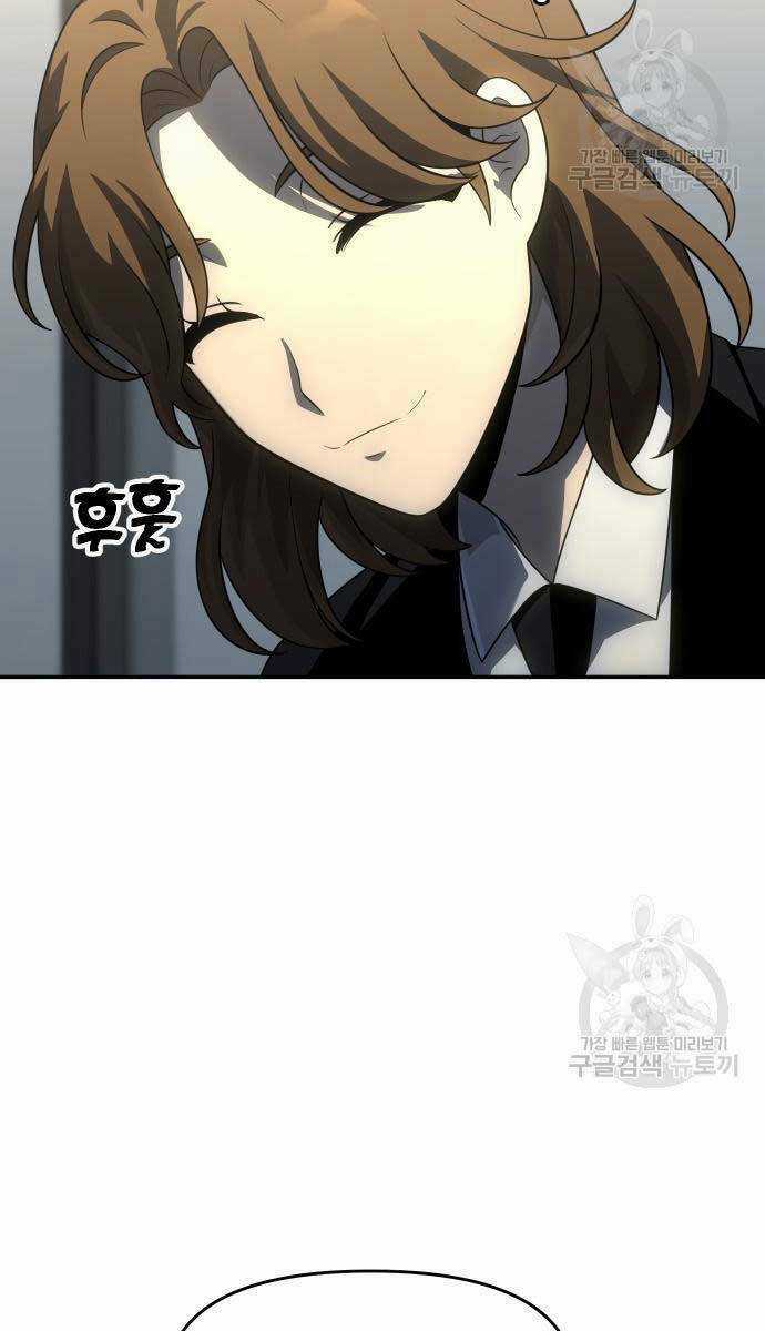 Ta Từng Là Tháp Vương Chapter 22 trang 92