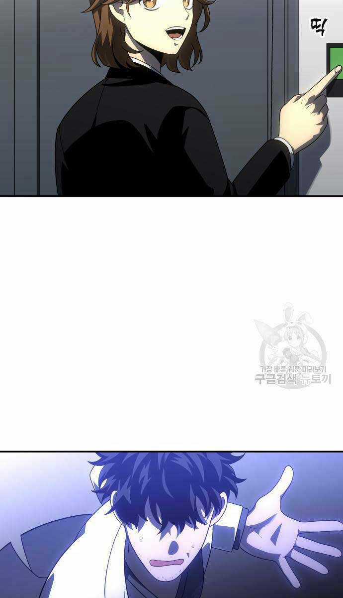 Ta Từng Là Tháp Vương Chapter 22 trang 98