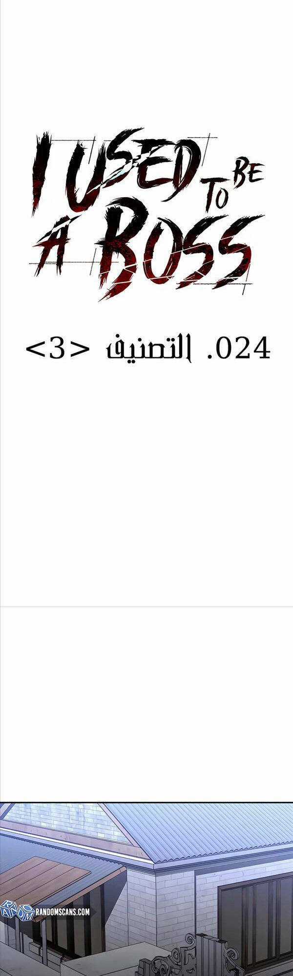 Ta Từng Là Tháp Vương Chapter 24 trang 10