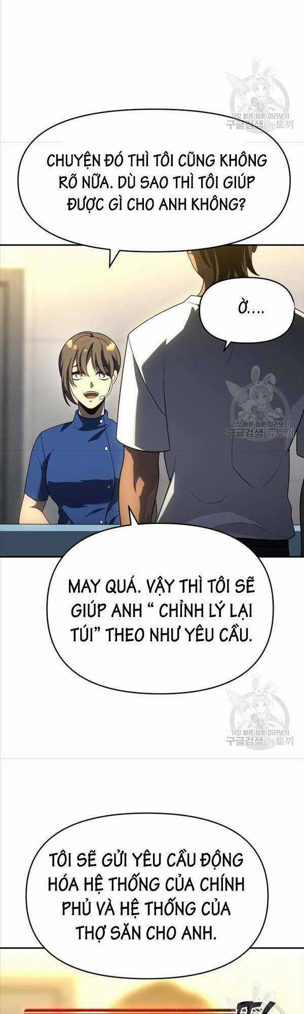 Ta Từng Là Tháp Vương Chapter 26 trang 23