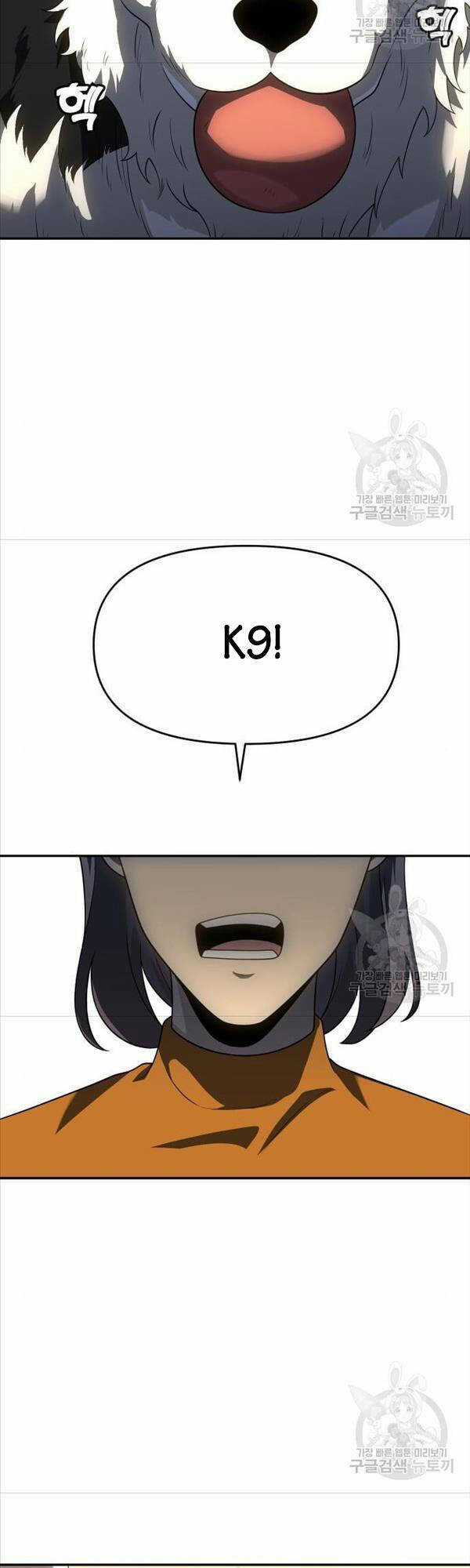 Ta Từng Là Tháp Vương Chapter 26 trang 28