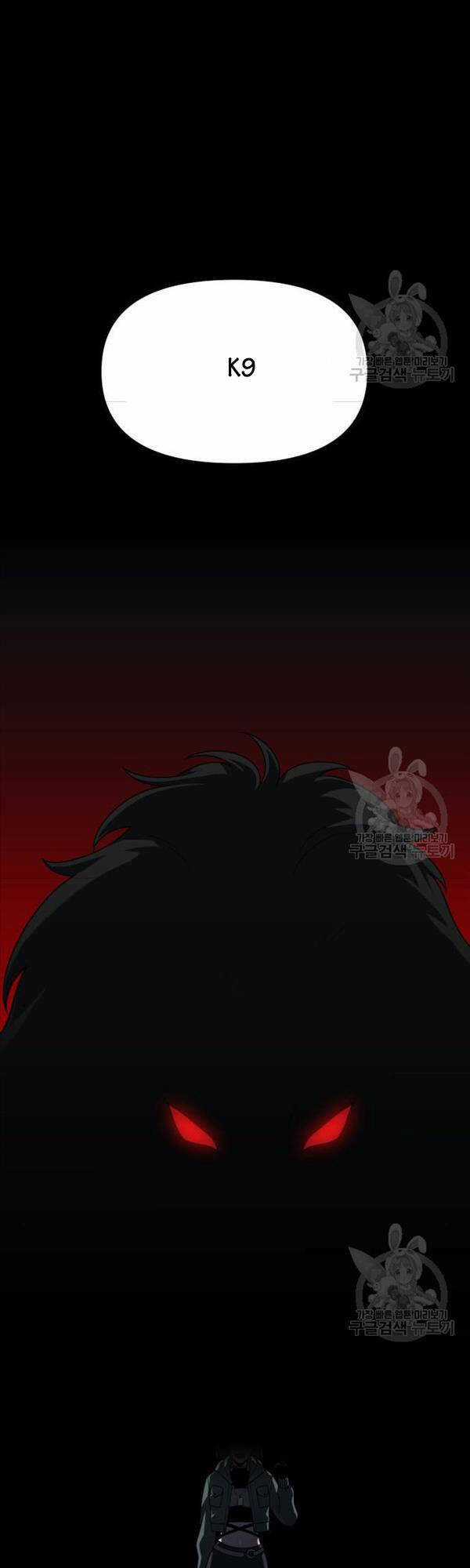 Ta Từng Là Tháp Vương Chapter 26 trang 4