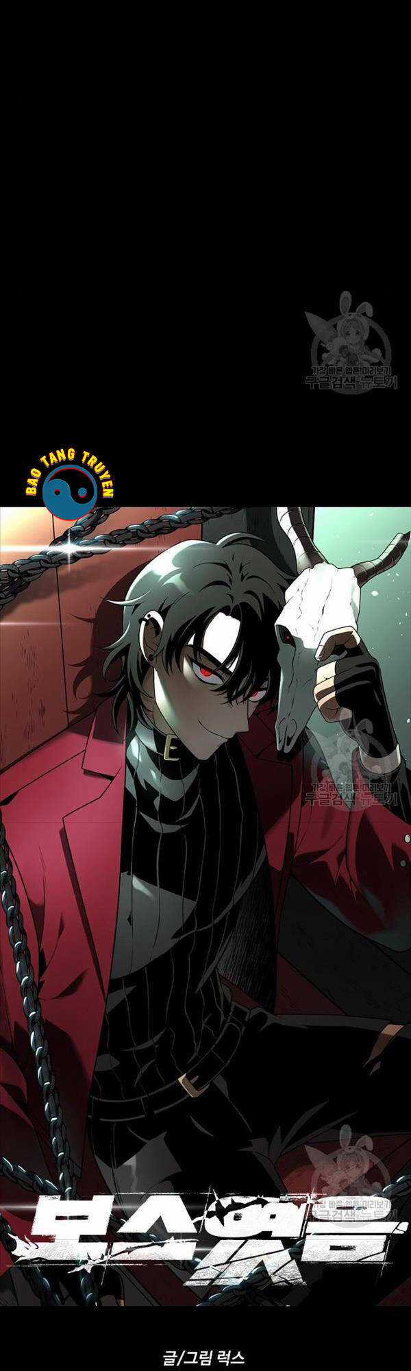 Ta Từng Là Tháp Vương Chapter 26 trang 7