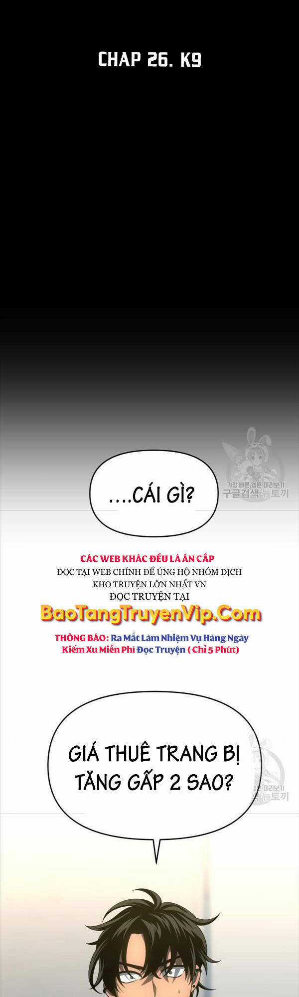 Ta Từng Là Tháp Vương Chapter 26 trang 8