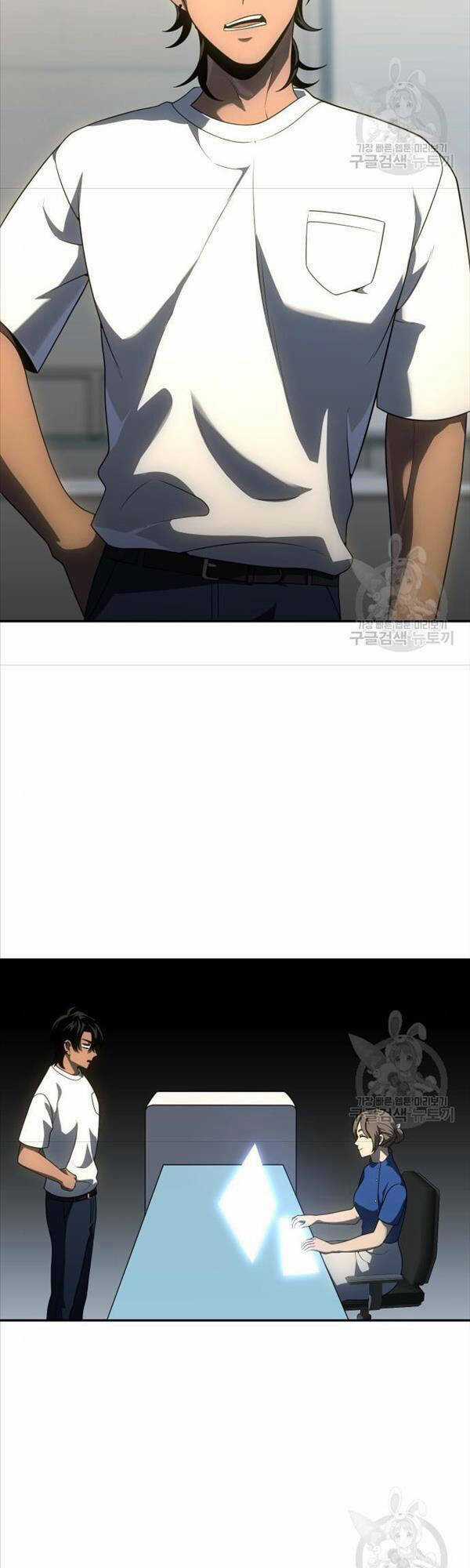 Ta Từng Là Tháp Vương Chapter 26 trang 9