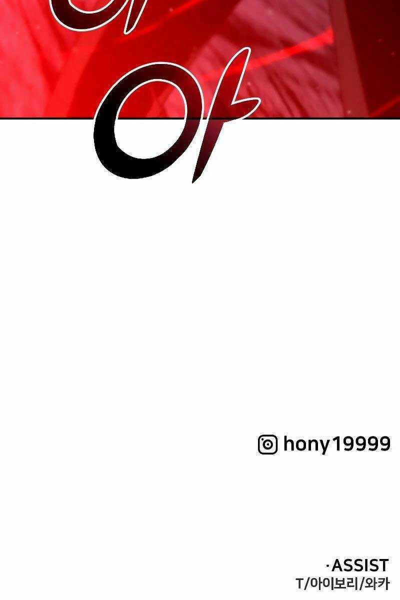 Ta Từng Là Tháp Vương Chapter 29.5 trang 110