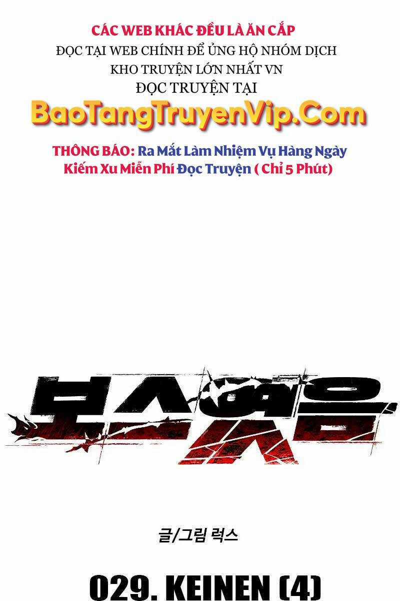 Ta Từng Là Tháp Vương Chapter 29 trang 13
