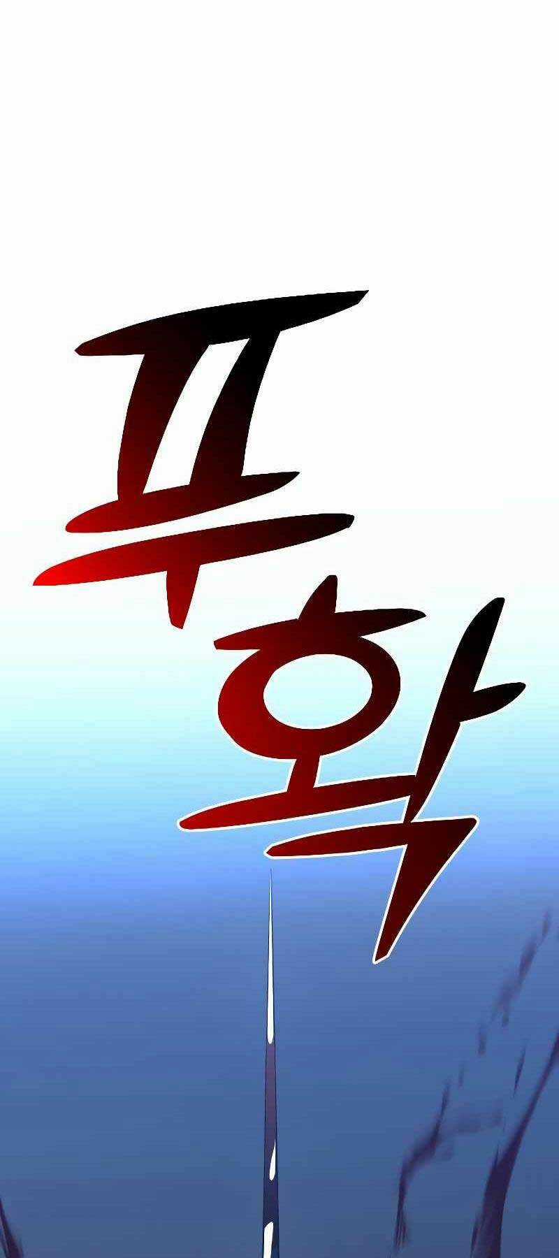 Ta Từng Là Tháp Vương Chapter 3 trang 110