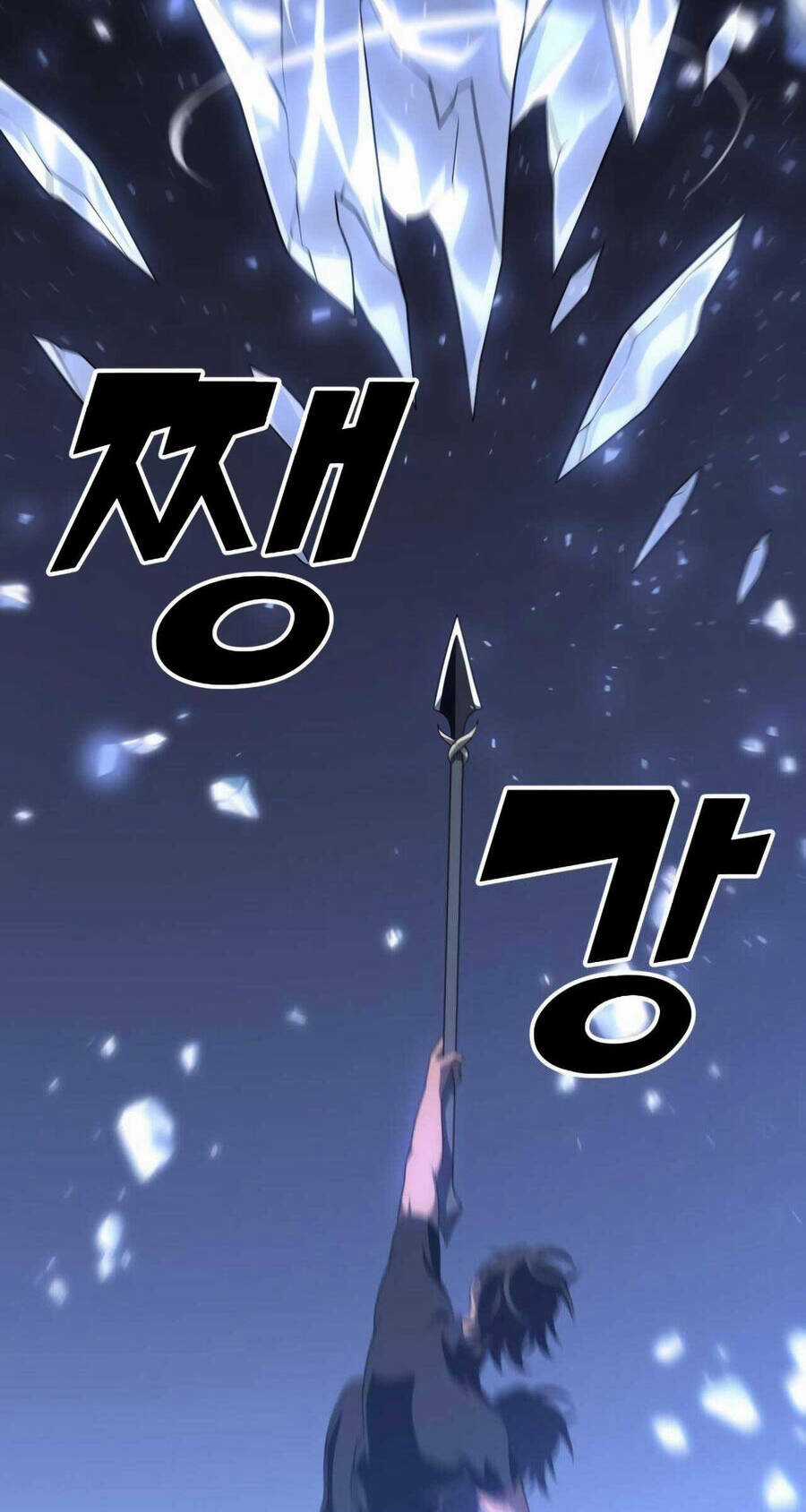 Ta Từng Là Tháp Vương Chapter 30.5 trang 5