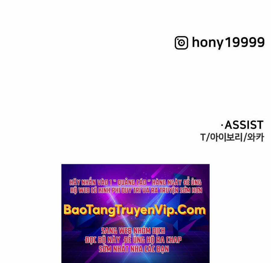 Ta Từng Là Tháp Vương Chapter 30.5 trang 81