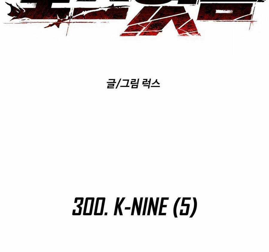 Ta Từng Là Tháp Vương Chapter 30 trang 1