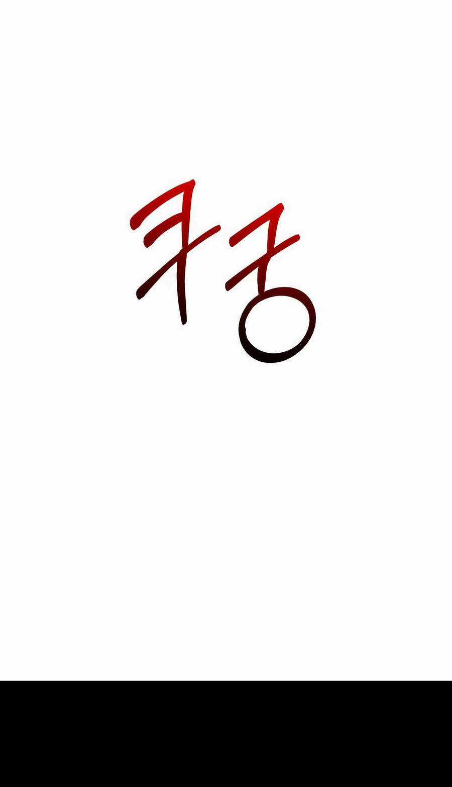 Ta Từng Là Tháp Vương Chapter 31.5 trang 16