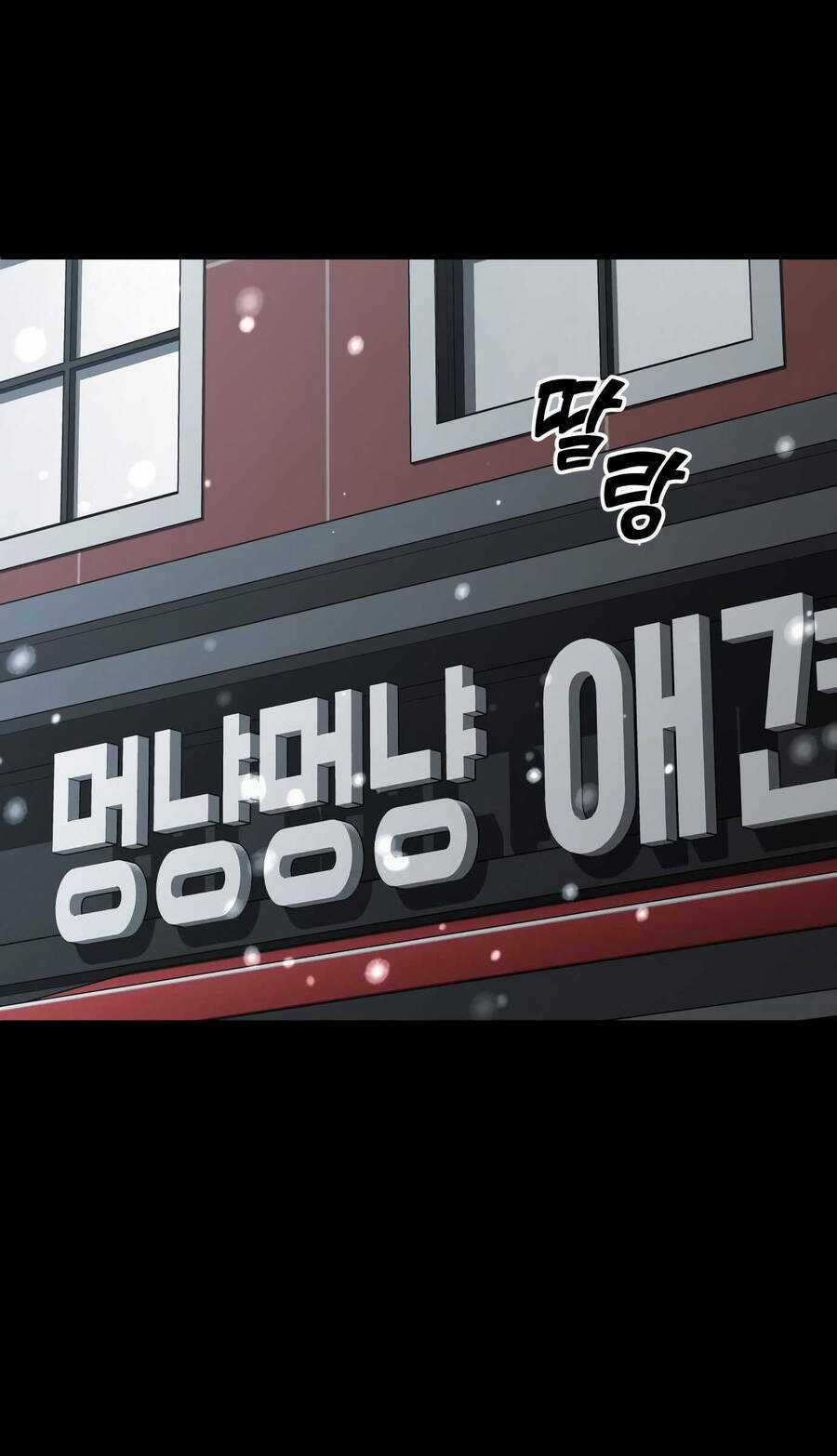 Ta Từng Là Tháp Vương Chapter 31.5 trang 30