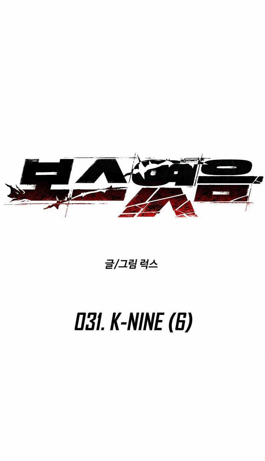 Ta Từng Là Tháp Vương Chapter 31 trang 19