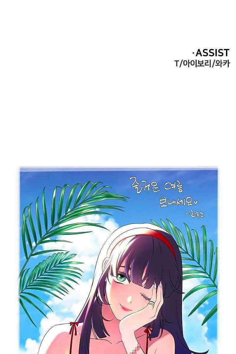 Ta Từng Là Tháp Vương Chapter 33 trang 181