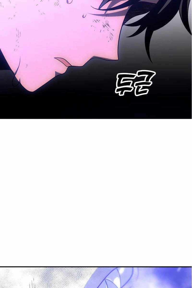 Ta Từng Là Tháp Vương Chapter 33 trang 29