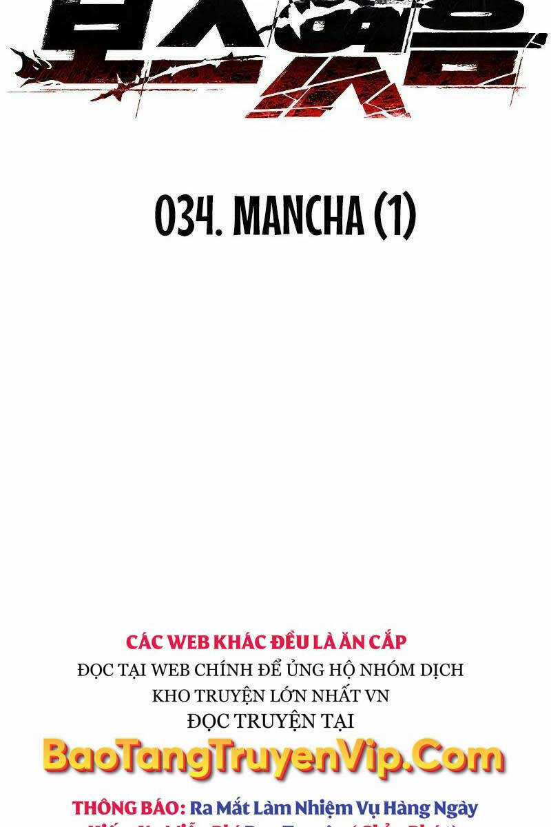 Ta Từng Là Tháp Vương Chapter 34 trang 13