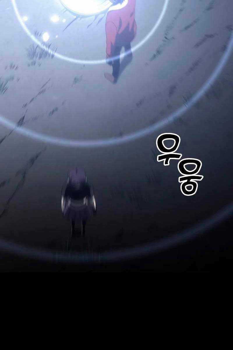 Ta Từng Là Tháp Vương Chapter 38 trang 104