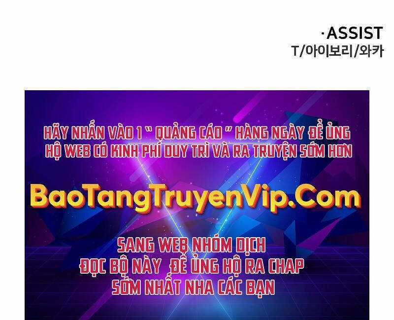 Ta Từng Là Tháp Vương Chapter 38 trang 186