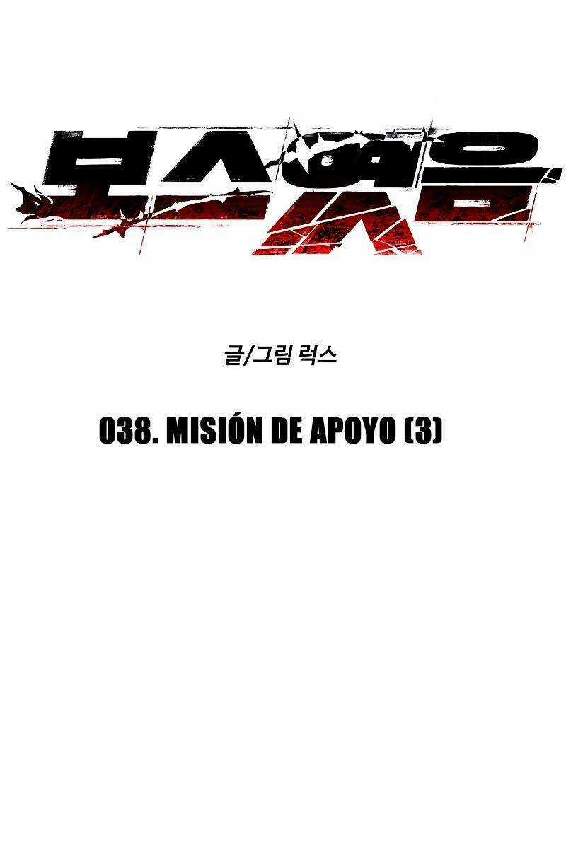 Ta Từng Là Tháp Vương Chapter 38 trang 34