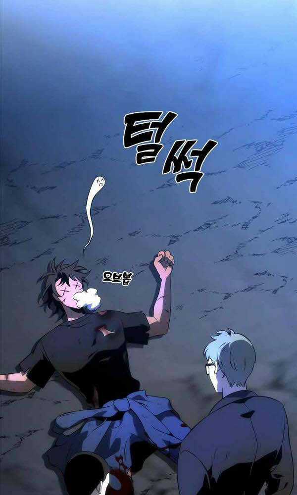 Ta Từng Là Tháp Vương Chapter 4 trang 42