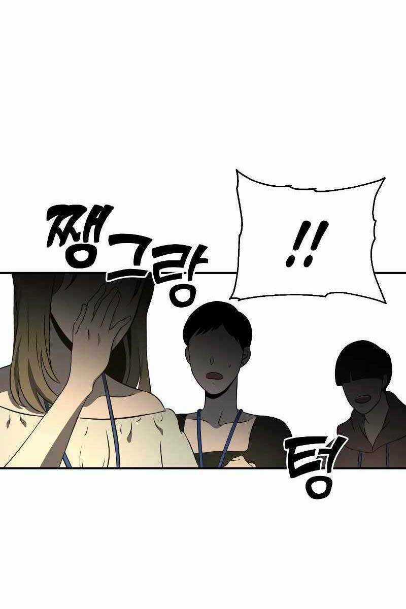 Ta Từng Là Tháp Vương Chapter 5.5 trang 58