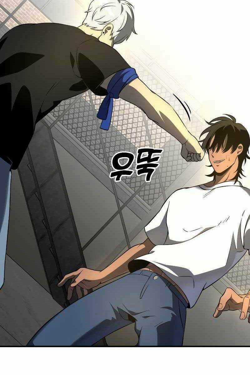 Ta Từng Là Tháp Vương Chapter 6.5 trang 38