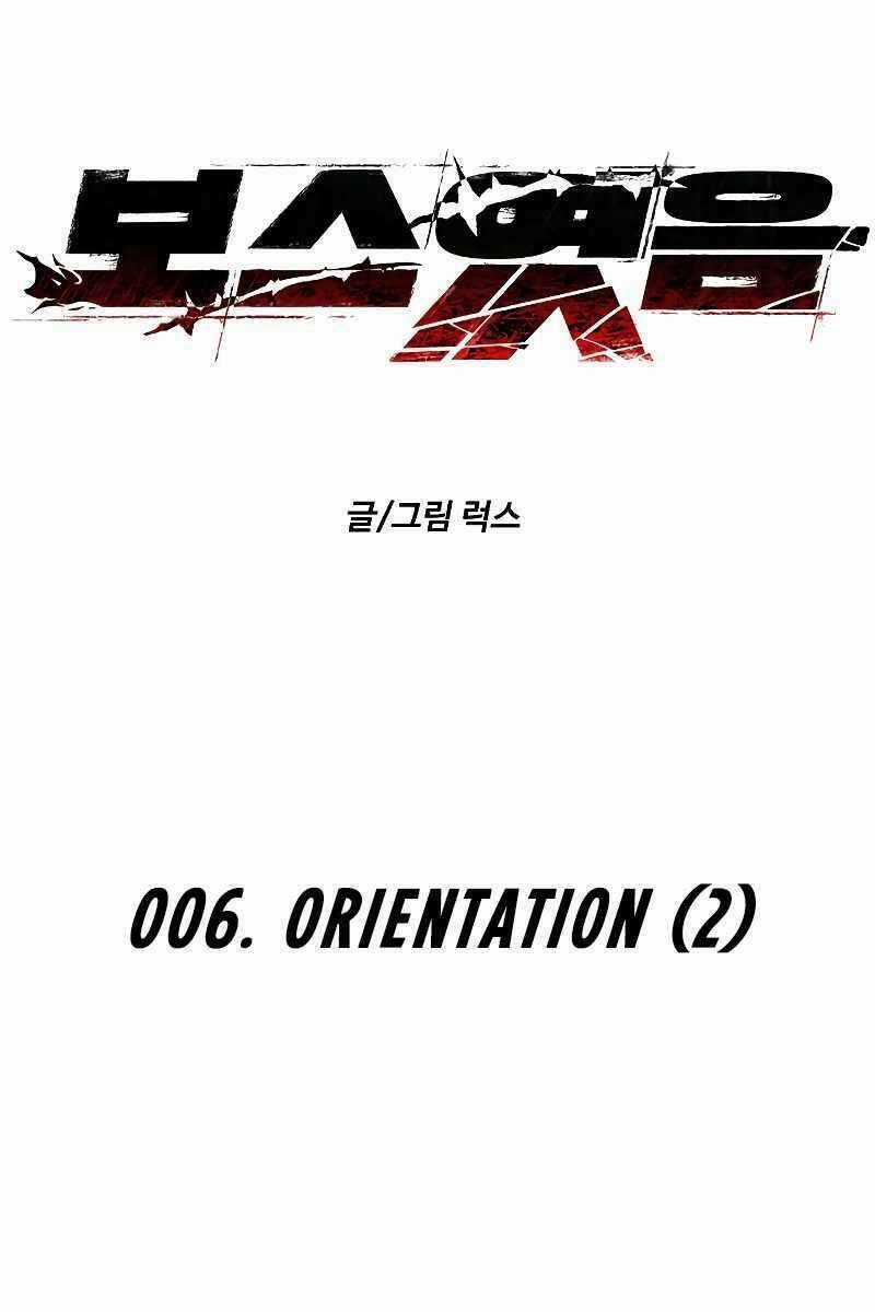 Ta Từng Là Tháp Vương Chapter 6 trang 25