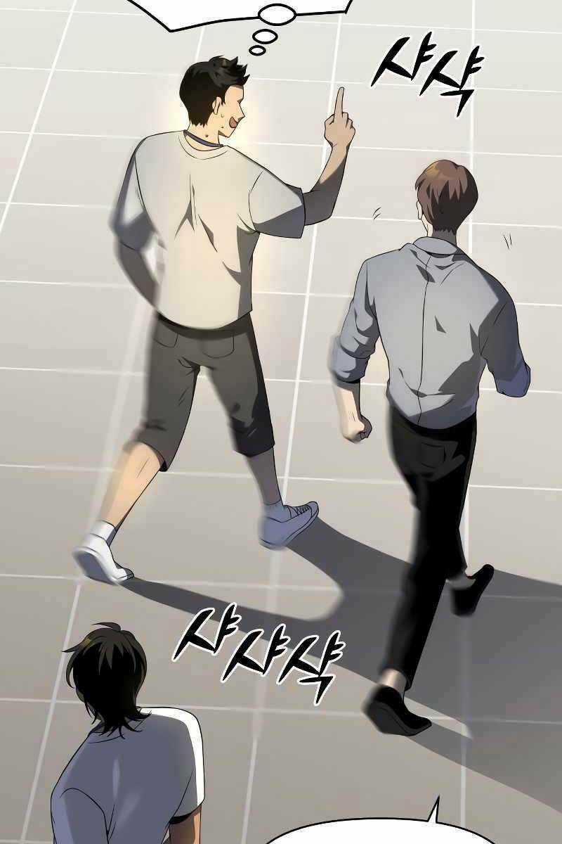 Ta Từng Là Tháp Vương Chapter 6 trang 56