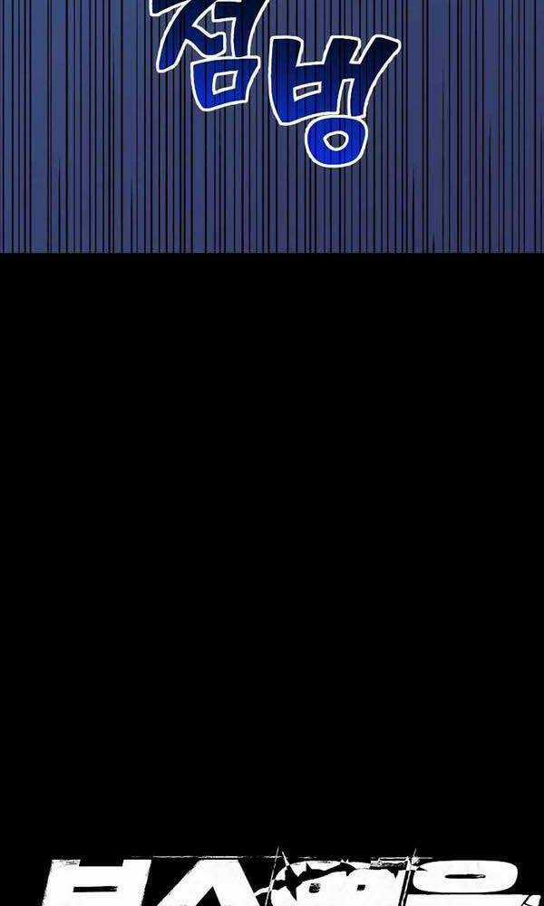 Ta Từng Là Tháp Vương Chapter 7 trang 19